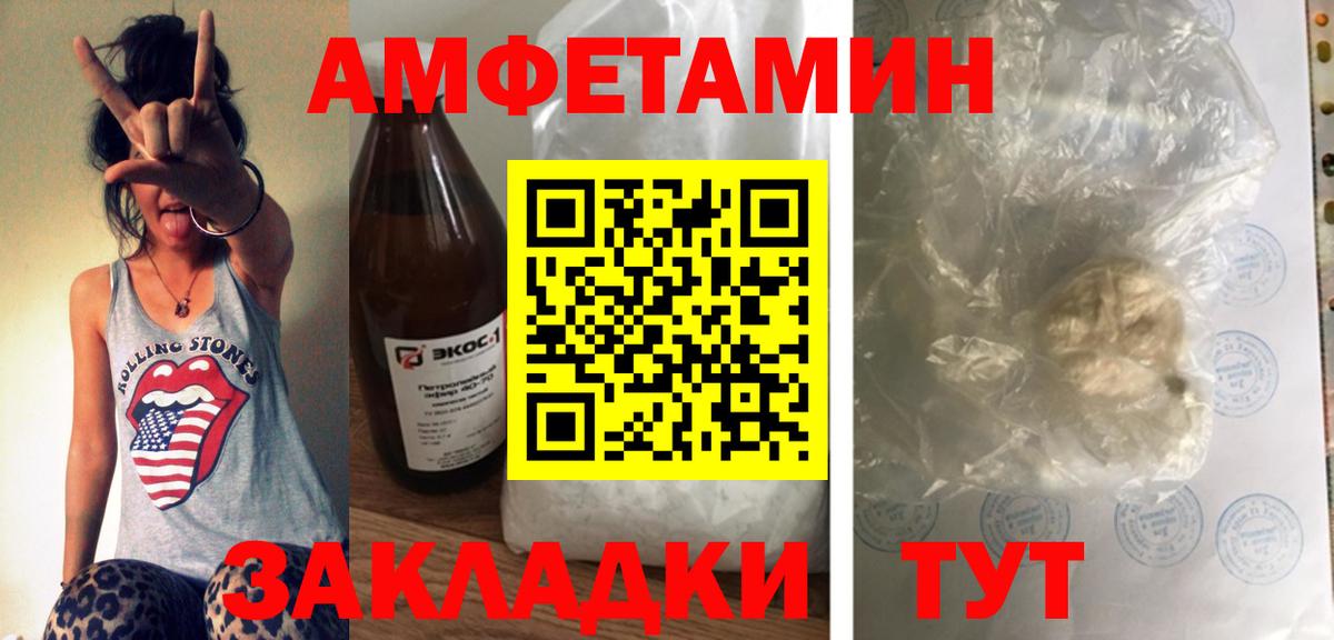 MDMA Асбест