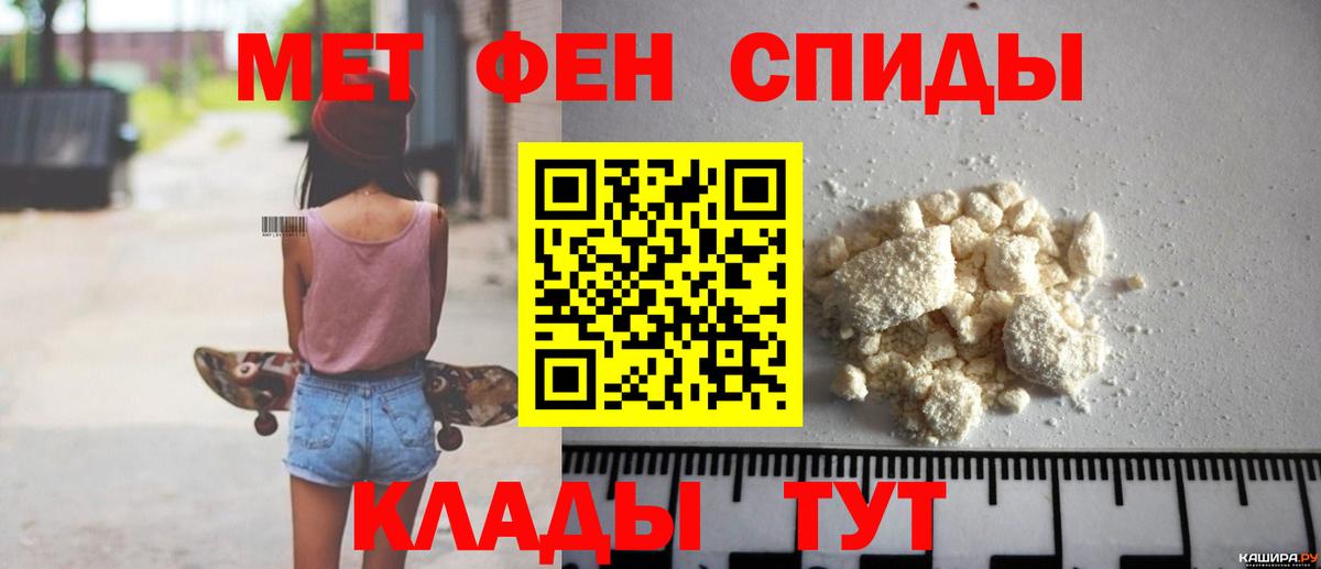 АМФЕТАМИН 97% Асбест