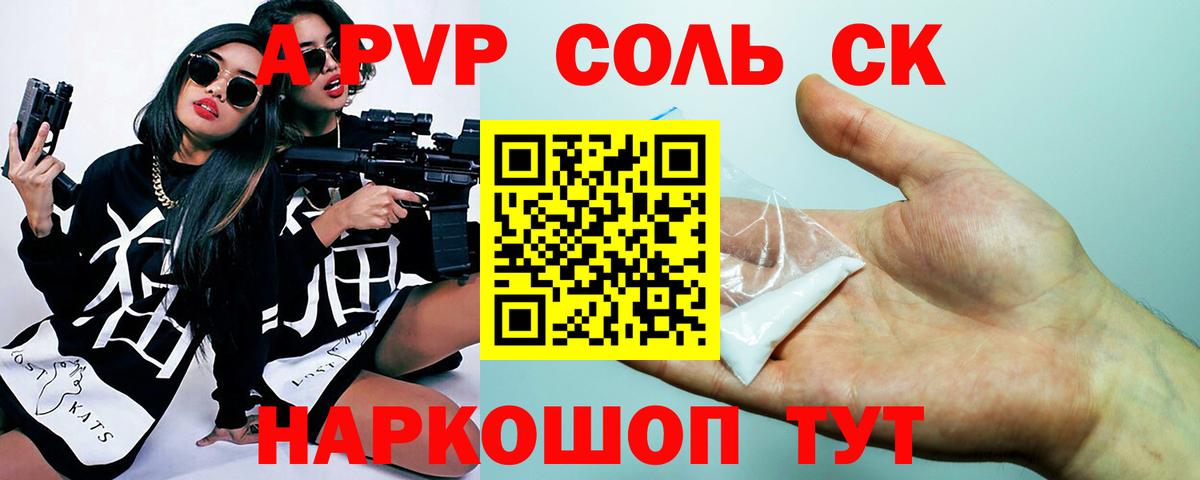 Alpha-PVP VHQ Асбест