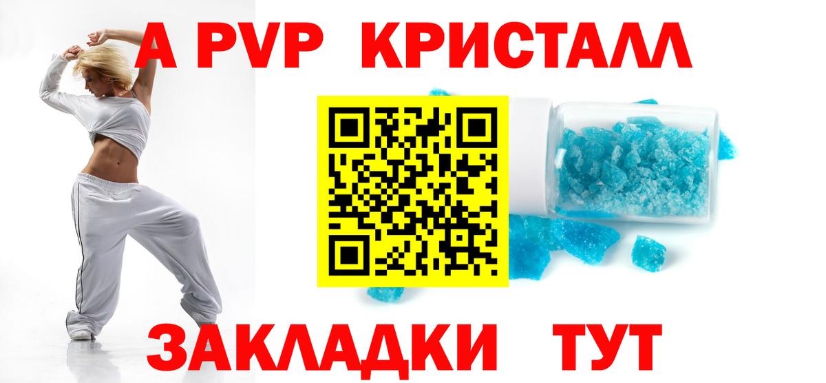Асбест  Alfa_PVP VHQ  Альфа ПВП  Вход с VPN  APVP СК КРИС 
