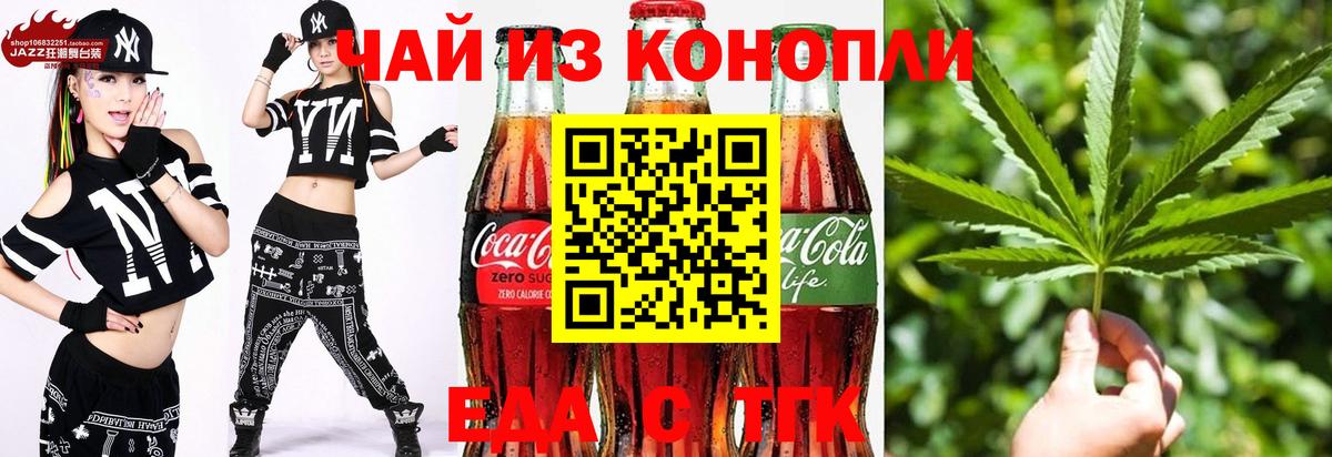 Canna-Cookies марихуана  Вход с VPN  Асбест 