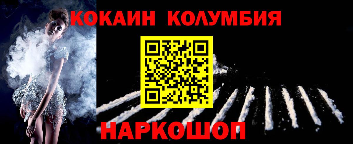 КОКАИН 98%  Вход с VPN  Асбест 