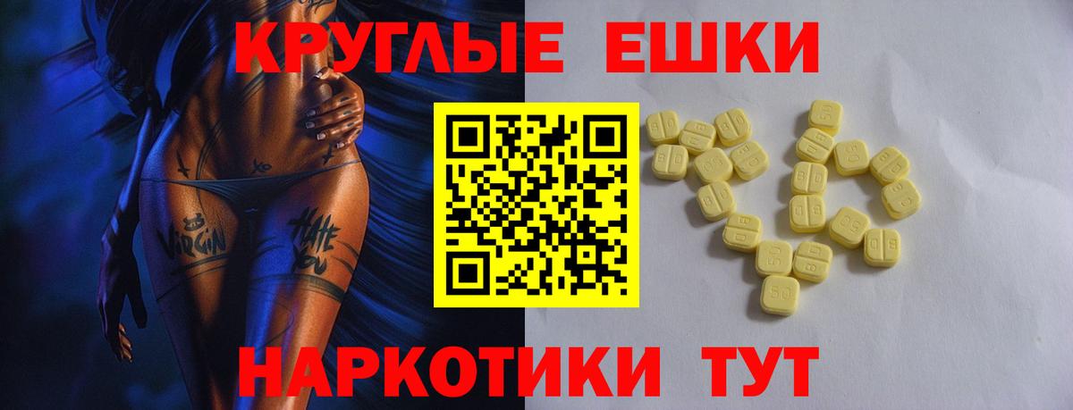 ЭКСТАЗИ mix  Вход с VPN  Ecstasy louis Vuitton  Асбест 