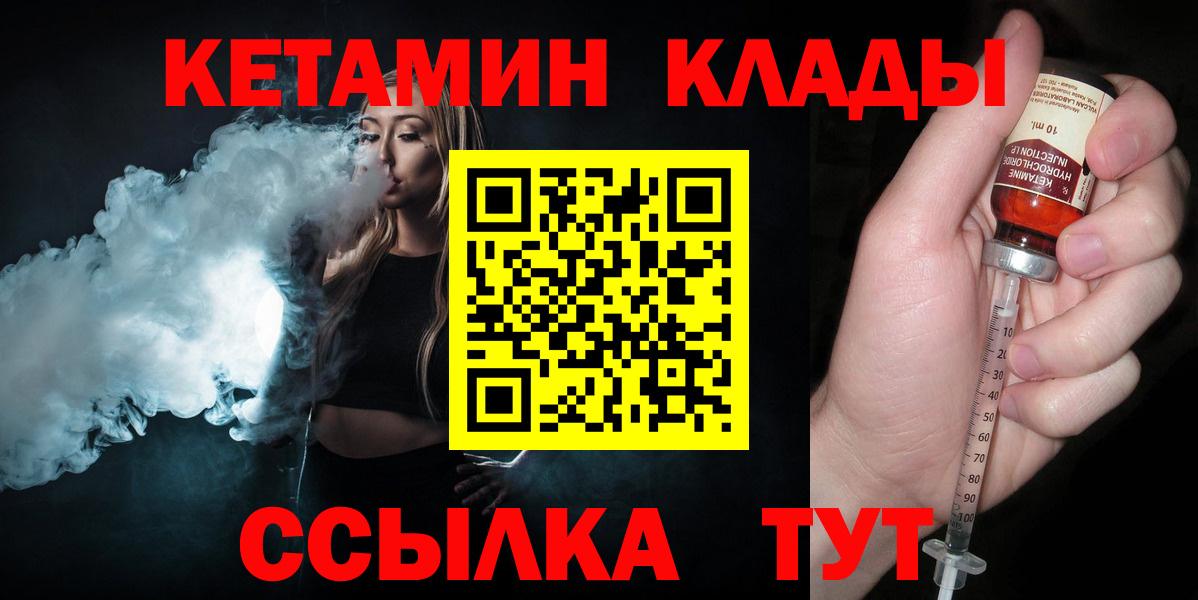 КЕТАМИН ketamine Асбест