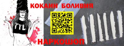 МДМА Белореченск