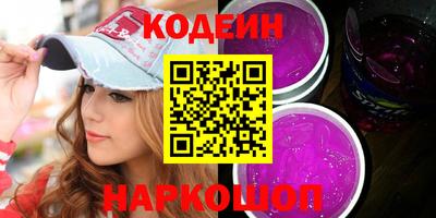 мяу мяу мука Белорецк