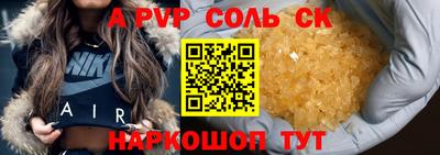 МДМА Белореченск