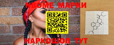 мяу мяу мука Белорецк