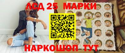 МДМА Белореченск