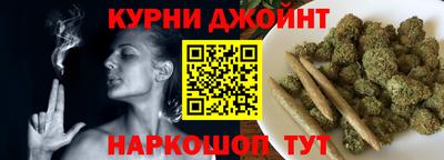 мяу мяу мука Белорецк