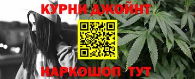 мяу мяу мука Белорецк