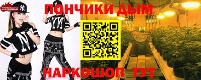 мяу мяу мука Белорецк