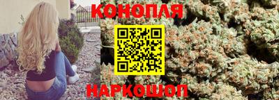 мяу мяу мука Белорецк