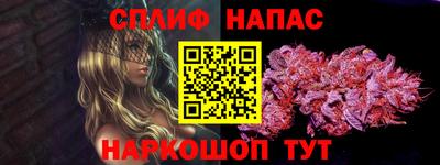 мяу мяу мука Белорецк