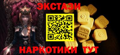 МДМА Белореченск