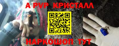 МДМА Белореченск