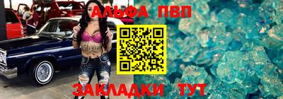 МДМА Белореченск