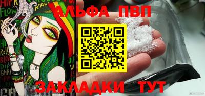 МДМА Белореченск
