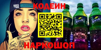 МДМА Белореченск