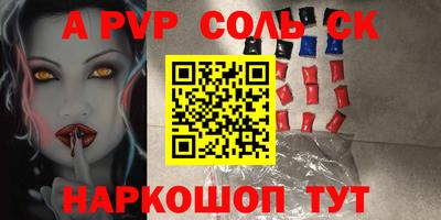 МДМА Белореченск
