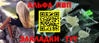 МДМА Белореченск