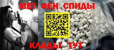 МДМА Белореченск