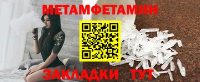 МДМА Белореченск