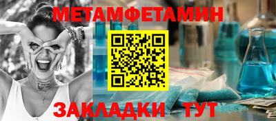МДМА Белореченск