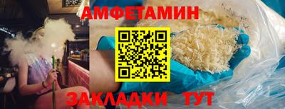 мяу мяу мука Белорецк