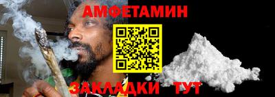 мяу мяу мука Белорецк