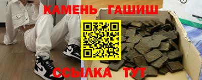МДМА Белореченск