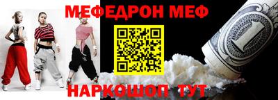 МДМА Белореченск
