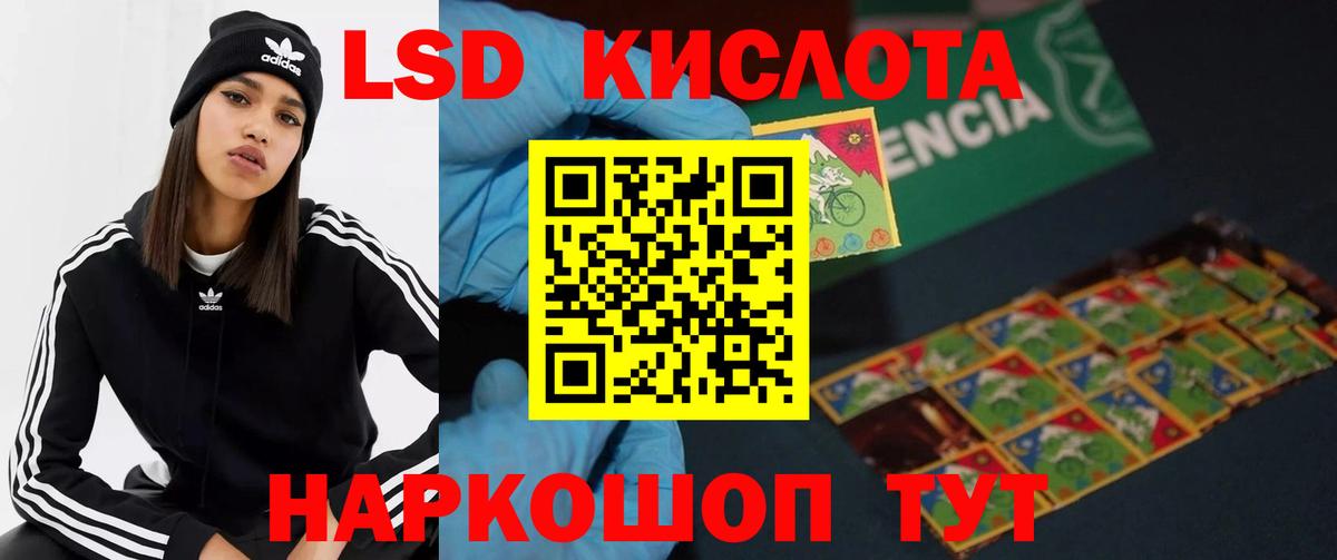 LSD-25 экстази ecstasy  Лсд 25 экстази ecstasy  LSD-25 экстази    tor  Вход с VPN  Асбест 