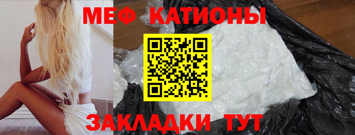 Кокаин  Асбест  Вход с VPN  Конопля  Гашиш  Меф МЯУ МЯУ кристаллы  ГАШИШ  Метадон 
