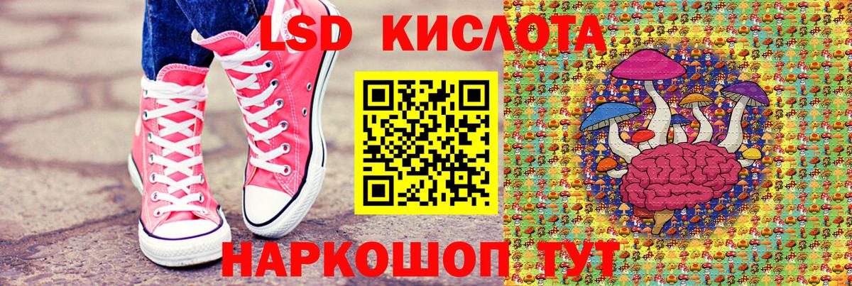 Наркотические марки 1500мкг  Наркотические марки 1500мкг  Марки N-bome  Асбест  Вход с VPN 