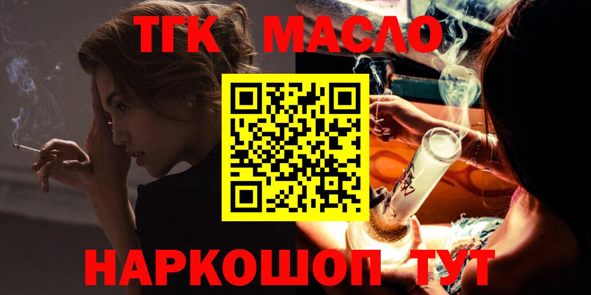 Дистиллят ТГК концентрат Асбест